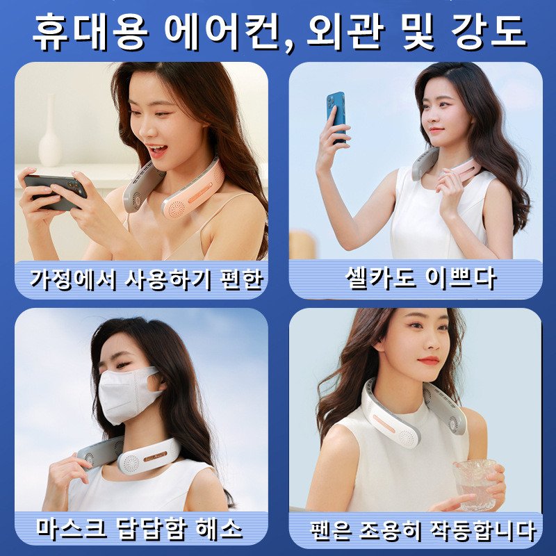 Refreshing Personal Cooler Fan USB Charging - Image 3